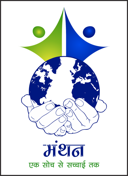 Manthan Foundation's logo
